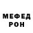 МЕТАДОН белоснежный kateendge