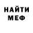 МЕФ мука Yoyo :4