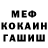 Метадон methadone VanChez37