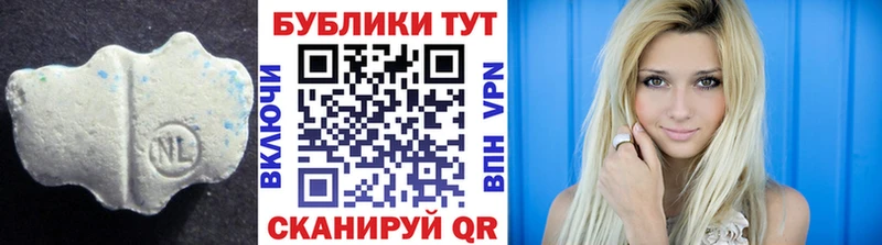 ОМГ ОМГ ссылка  Ишимбай  маркетплейс клад  ЭКСТАЗИ mix 