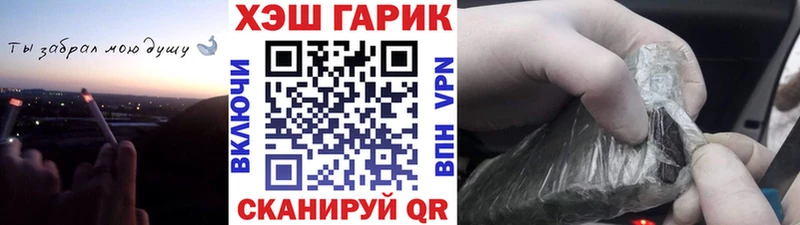 ГАШ индика сатива  Ишимбай 