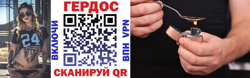 купить наркотики сайты  Ишимбай  ГЕРОИН Heroin 
