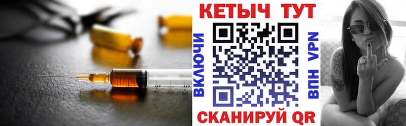 хочу   Ишимбай  блэк спрут ссылки  КЕТАМИН ketamine 