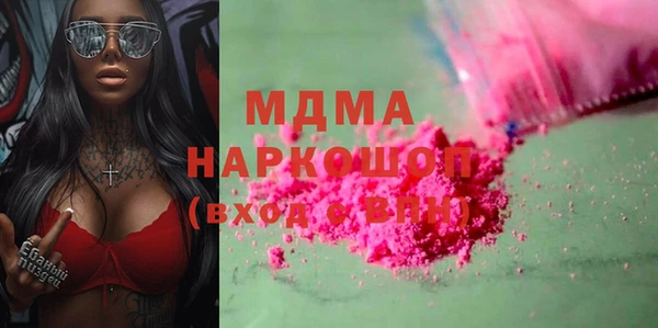 прущие грибы Бугульма
