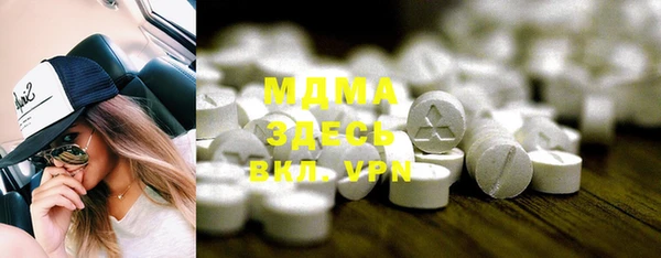 бошки Бронницы