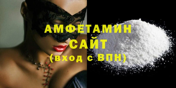 PSILOCYBIN Белокуриха