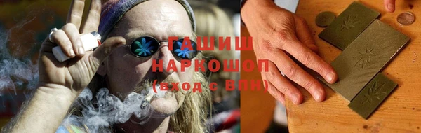 прущие грибы Бугульма