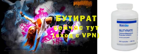 PSILOCYBIN Белокуриха