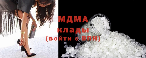 прущие грибы Бугульма