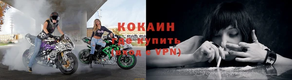 метадон Беломорск