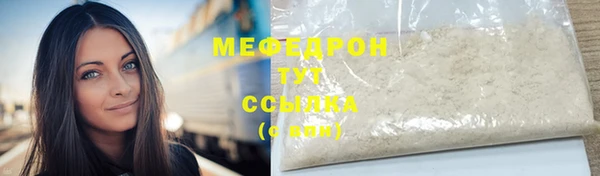 метадон Беломорск