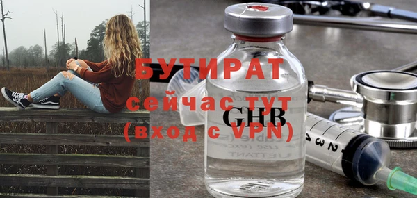 прущие грибы Бугульма