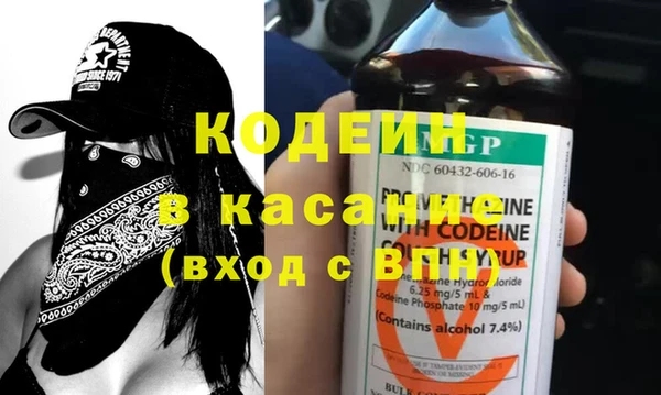 метадон Беломорск