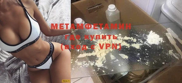 PSILOCYBIN Белокуриха