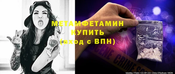 бошки Бронницы