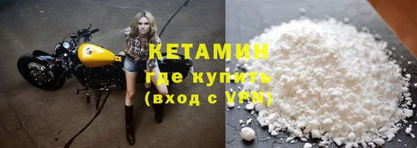метадон Беломорск