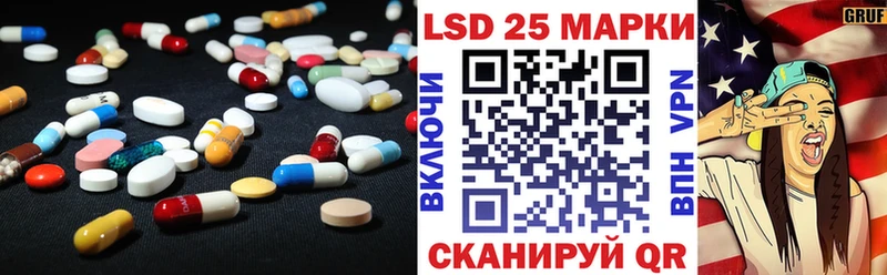 Лсд 25 экстази кислота  Ишимбай 