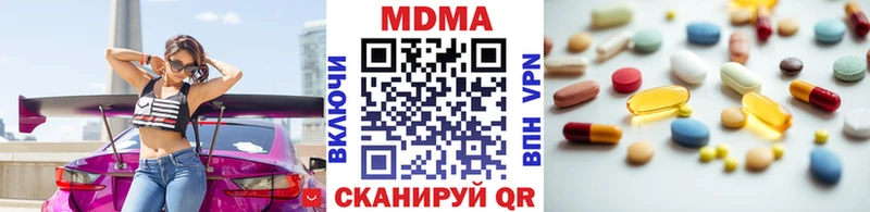 МДМА кристаллы  что такое   OMG как войти  Ишимбай 
