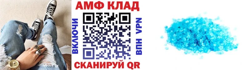 Первитин кристалл  Ишимбай 