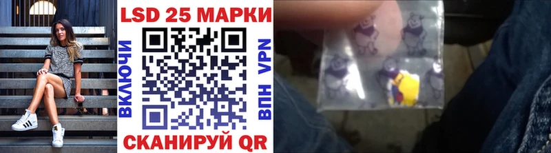 Марки 25I-NBOMe 1500мкг  Ишимбай 
