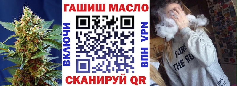 где купить   Ишимбай  Дистиллят ТГК вейп 